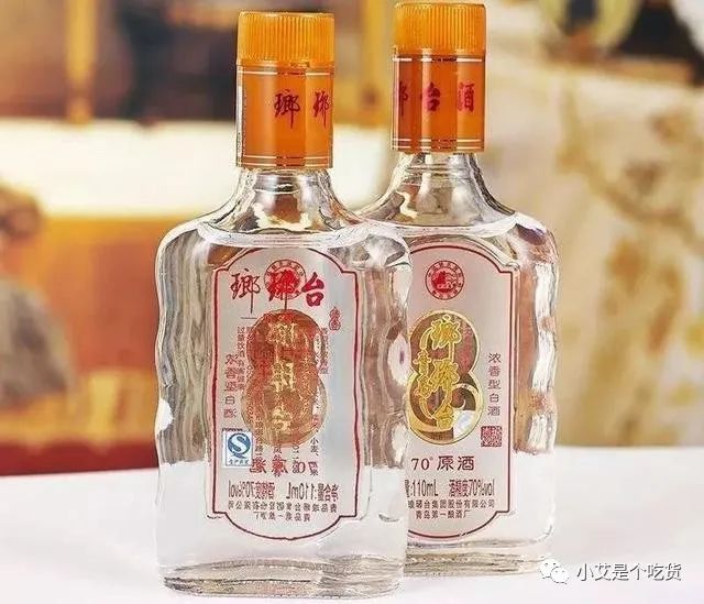 70度琅琊台酒照片- 图片搜索