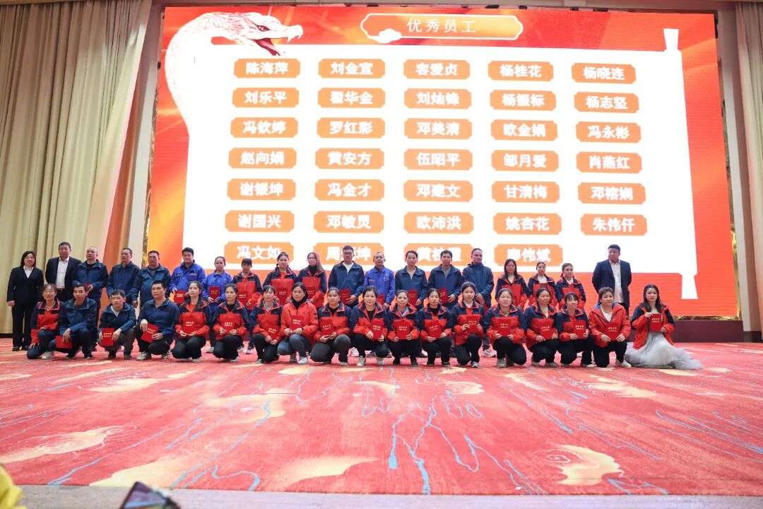 优秀员工-第二批.JPG