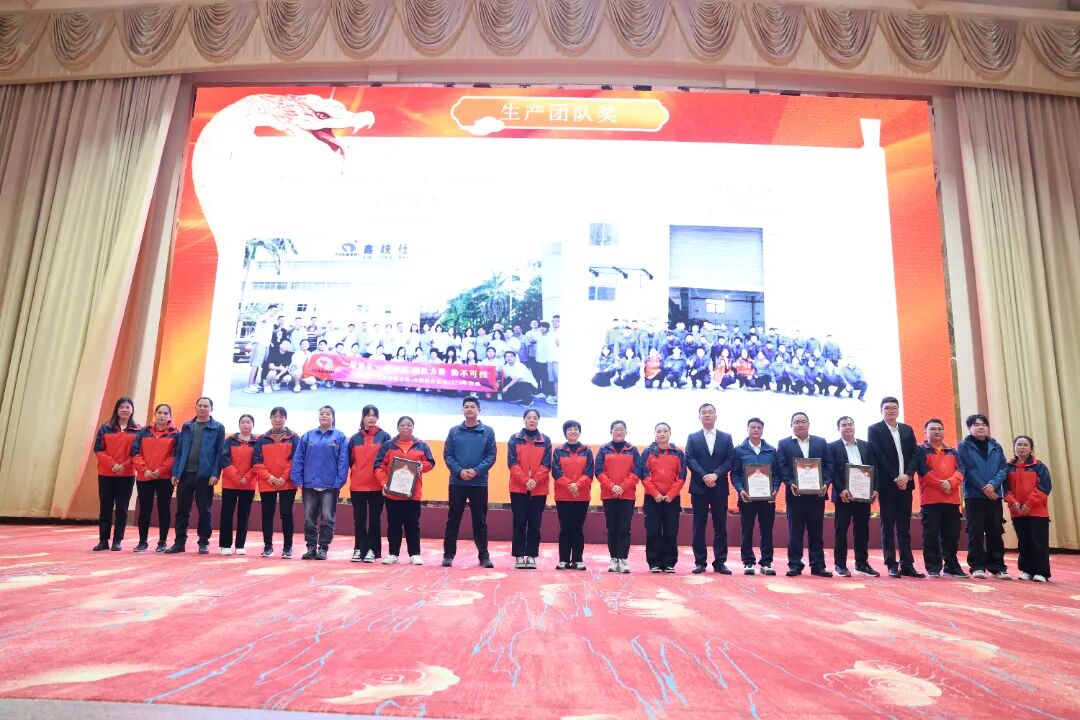 生产团队奖.JPG