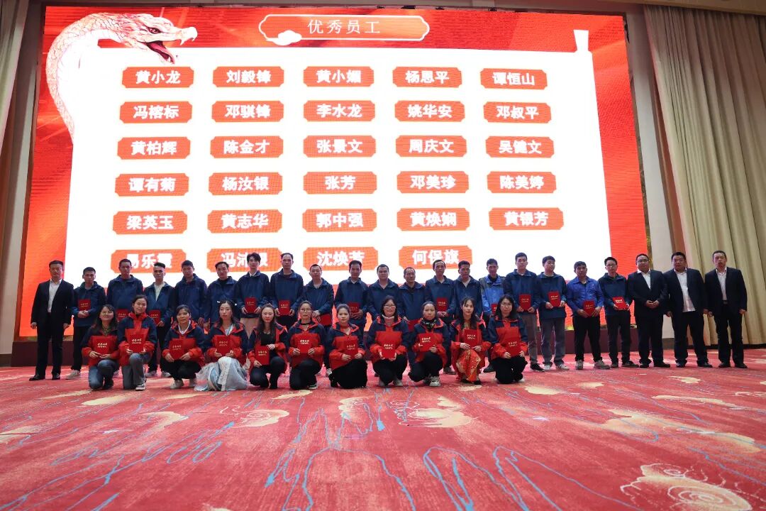 优秀员工-第三批.JPG
