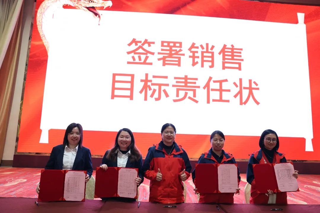 销售--目.JPG