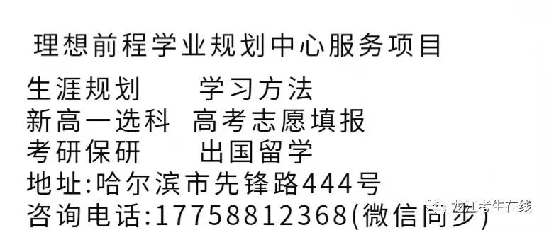 大學體檢不合格怎么辦_報考大學體檢_大學生體檢合格