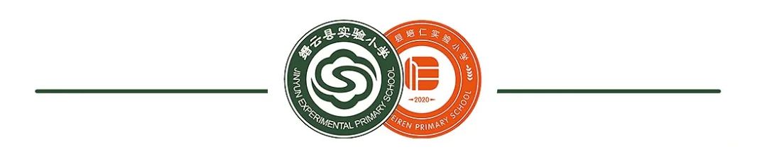 盏西镇中心小学六年级集体备课第五单元教案模板_小学语文备课教案模板_小学一年级语文备课教案模板