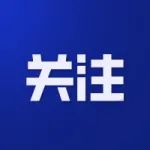 【关注】明确了！深圳官宣：免费