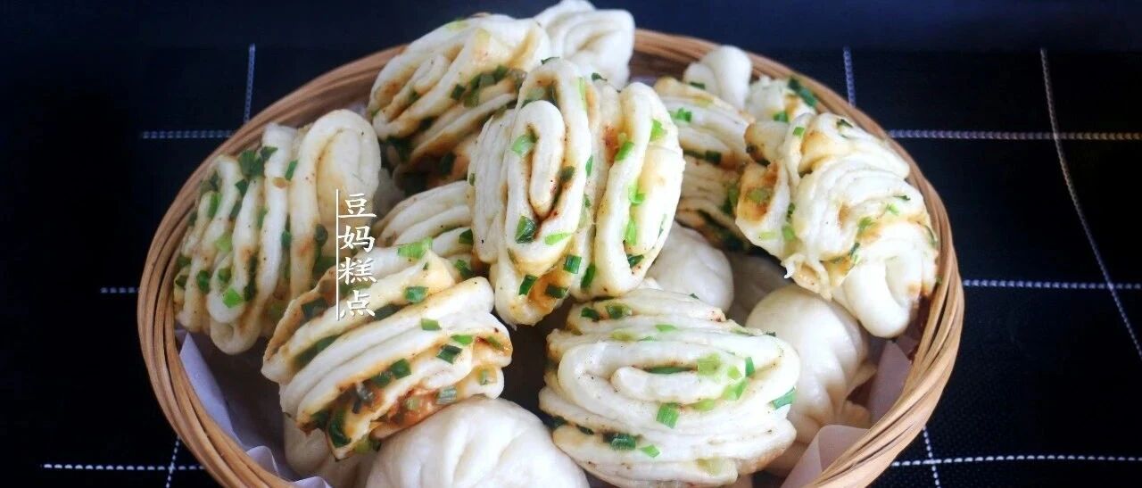 1分钟学会咸香柔软葱花卷,好看好吃易做