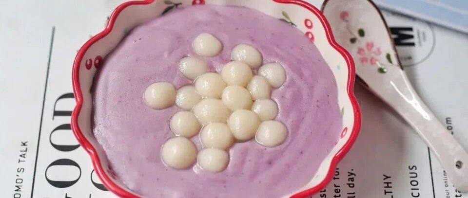 学做比豆浆牛奶更营养的紫薯香芋圆子