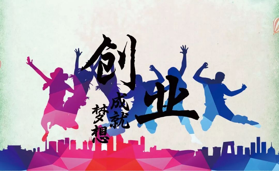 轻松装团购_轻松筹创业怎么发起_10万创业项目加盟