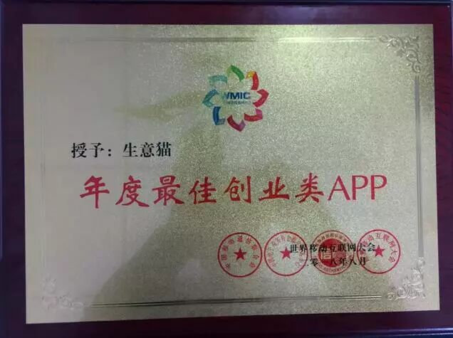 轻松筹创业怎么发起_轻松装团购_10万创业项目加盟