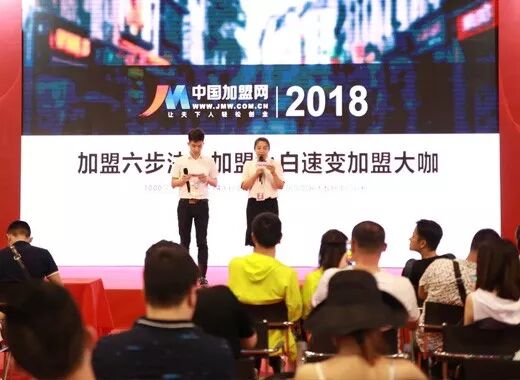 10万创业项目加盟_轻松筹创业怎么发起_轻松装团购