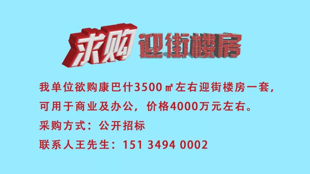 内蒙古将于 10 月关闭“非法”比特币矿山