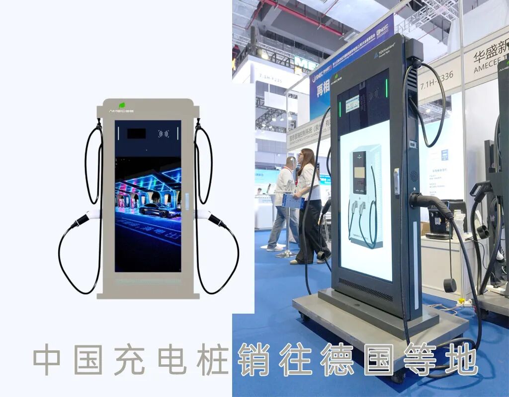 德国市场LED广告屏充电桩上安装D3001-LM10交流表 (2).jpg