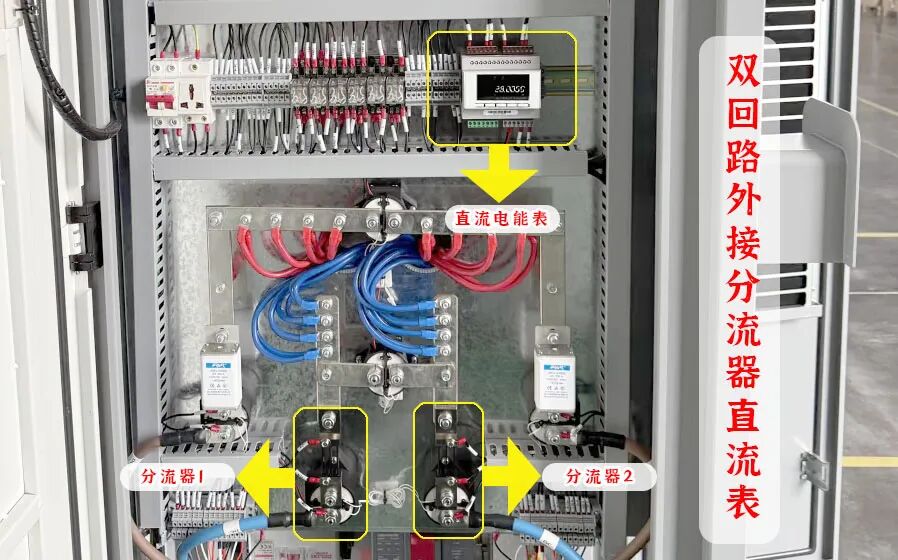 双回路外接分流器直流表.jpg
