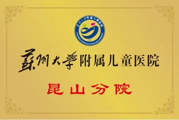 为什么用震动排痰市六院儿科振动“小背心”，助力排痰更轻松！_https://www.jmylbn.com_新闻资讯_第15张