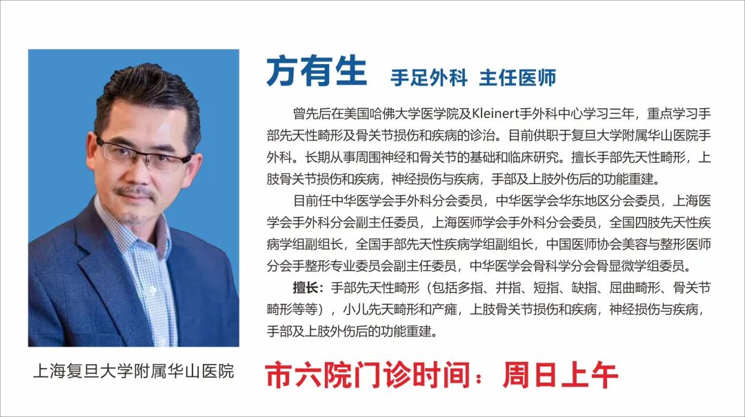 肌瘤钻怎么写手指钻心痛！市六院手足外科医生提醒当心“窝藏”甲下血管球瘤！_https://www.jmylbn.com_新闻资讯_第9张