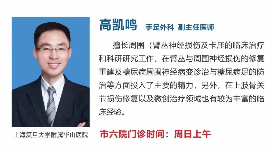 肌瘤钻怎么写手指钻心痛！市六院手足外科医生提醒当心“窝藏”甲下血管球瘤！_https://www.jmylbn.com_新闻资讯_第10张