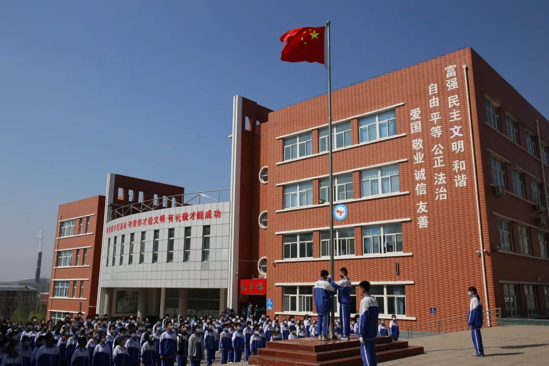 让流动红旗飘起来下花园中学举行卫生跑操优秀班集体表彰仪式