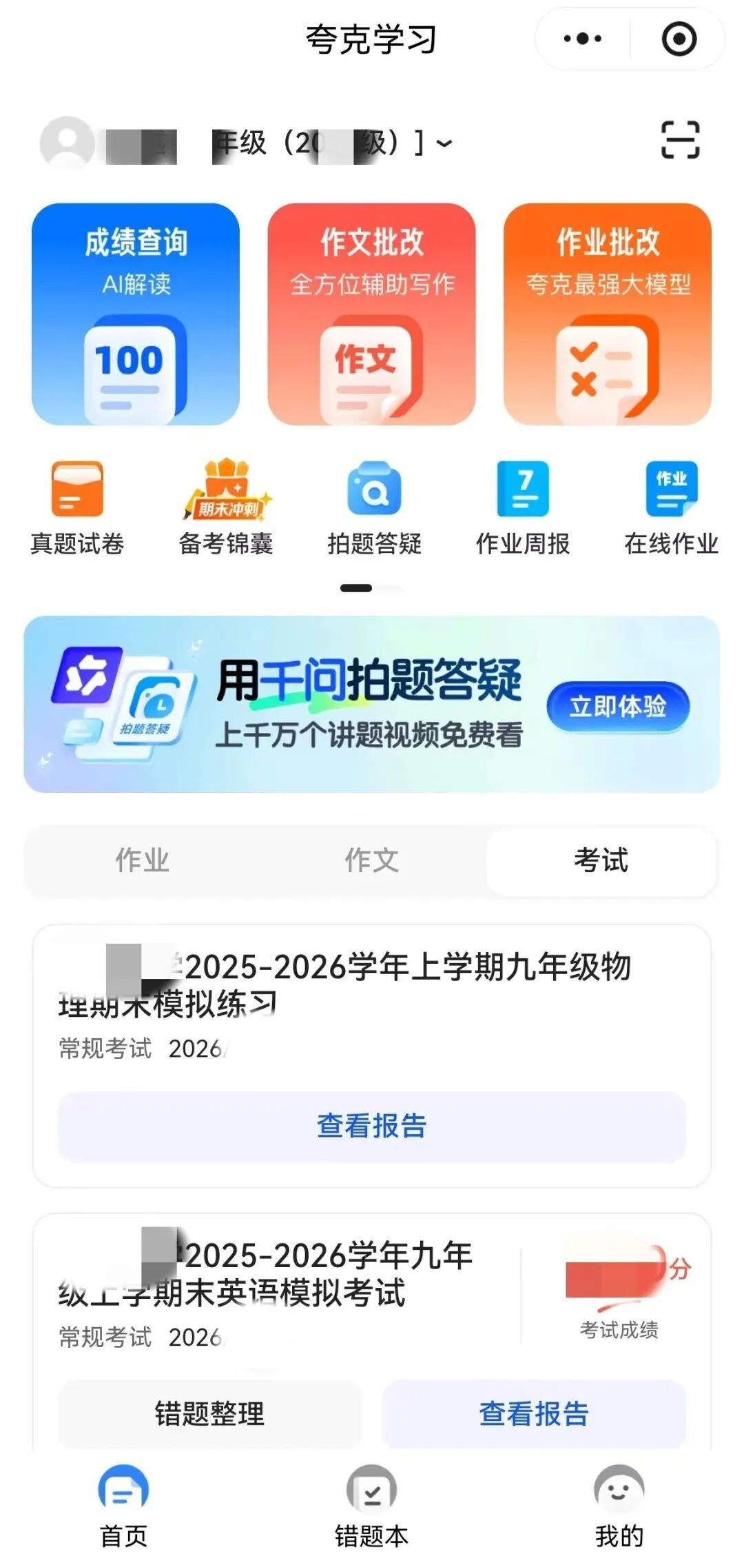 微信图片_20260129103812_副本.jpg