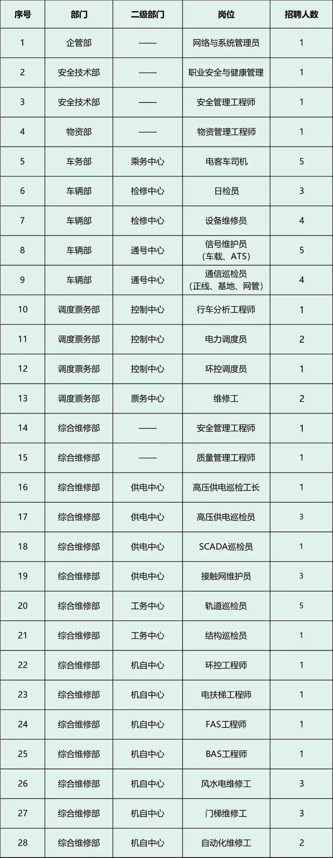 未标题-1-01.jpg 图片