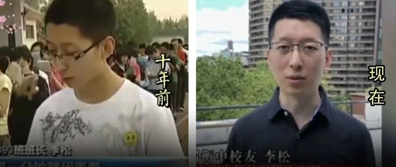 10年前，他高呼“多拿一分干掉千人”；10年后，他成了中国驻联合国外交官