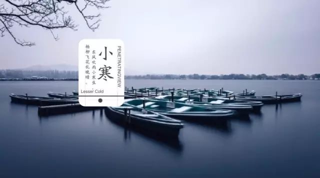 今日小寒：天寒雪飘，唯愿君安！