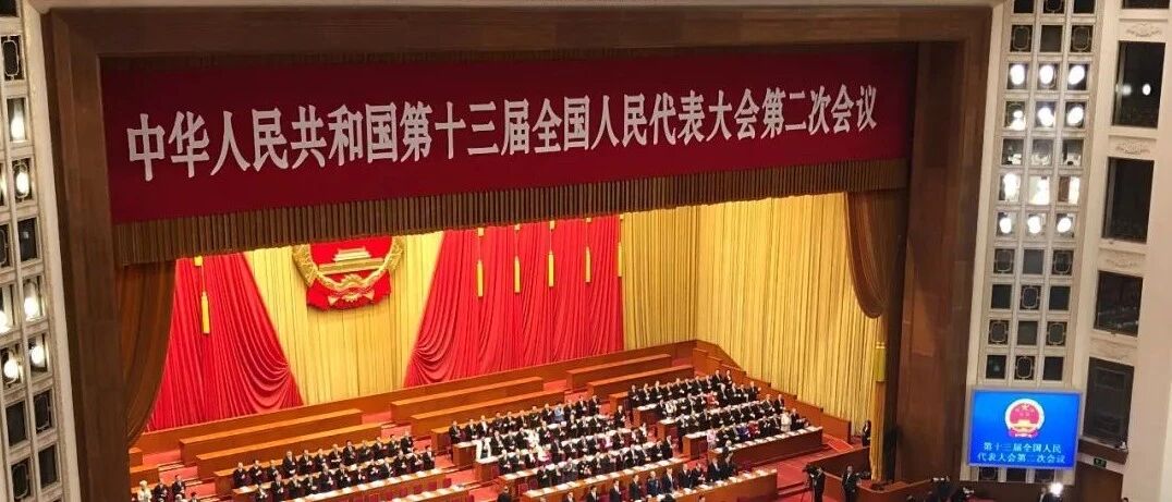 太涨知识了！2019年政府工作报告中英双语（学习收藏版）