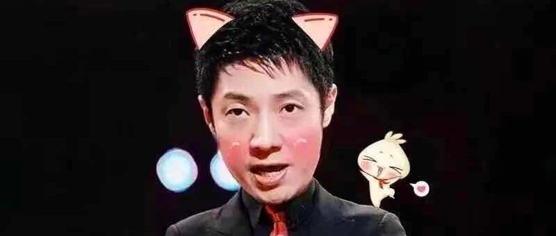 撒贝宁人设“翻车”！保送北大内幕引热议：你和牛人之间的差距，不止是学历