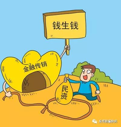 【案件】加油优惠？“北京中润华油汽车俱乐部”涉嫌传销！首犯被批捕