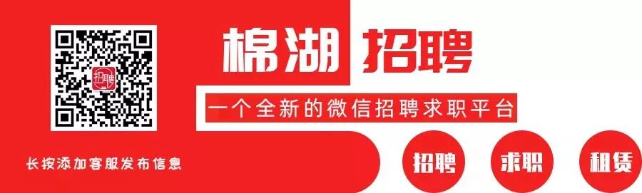 招聘平台免费_招聘58同城找工作_招聘