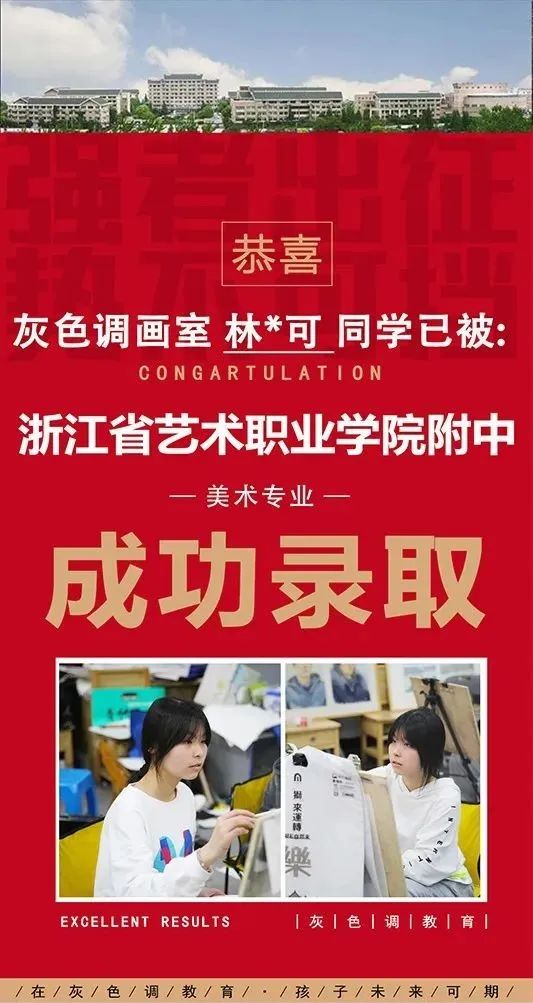 艺术高校录取分数线_艺术院校招生分数线2020_2023年艺术学校招生信息录取分数线