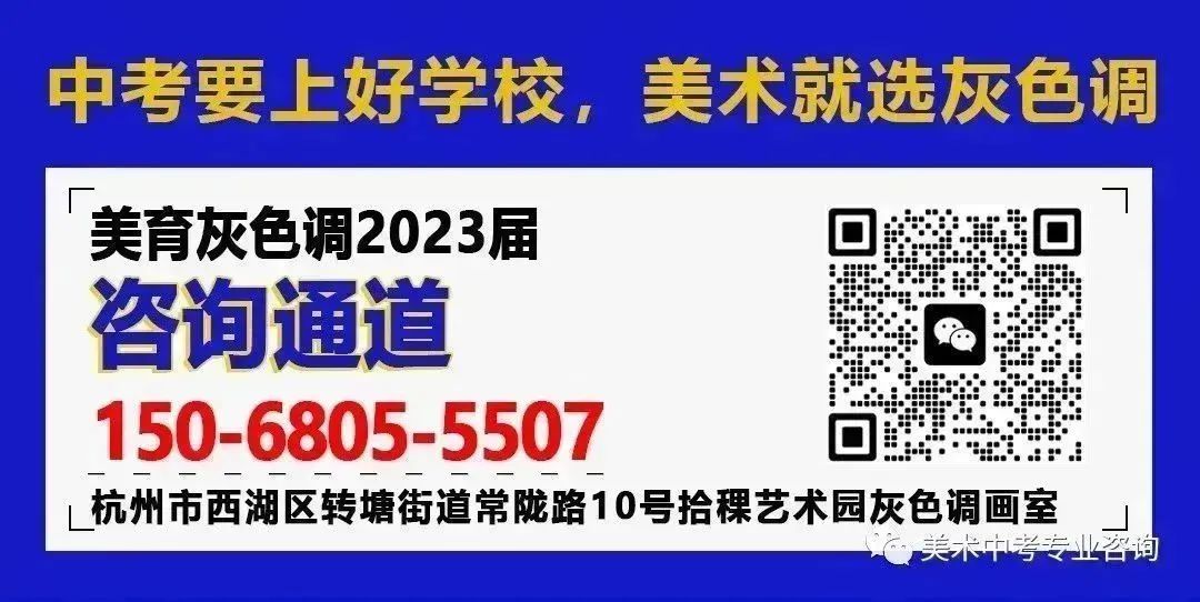 2023年艺术学校招生信息录取分数线_艺术院校招生分数线2020_艺术高校录取分数线