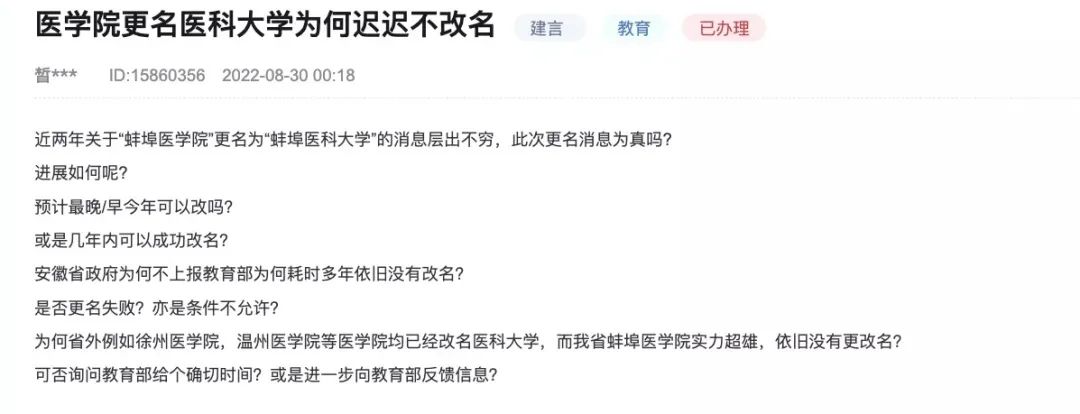 安徽一本大学_安徽大学本科招生信息网_安徽大学本部在哪