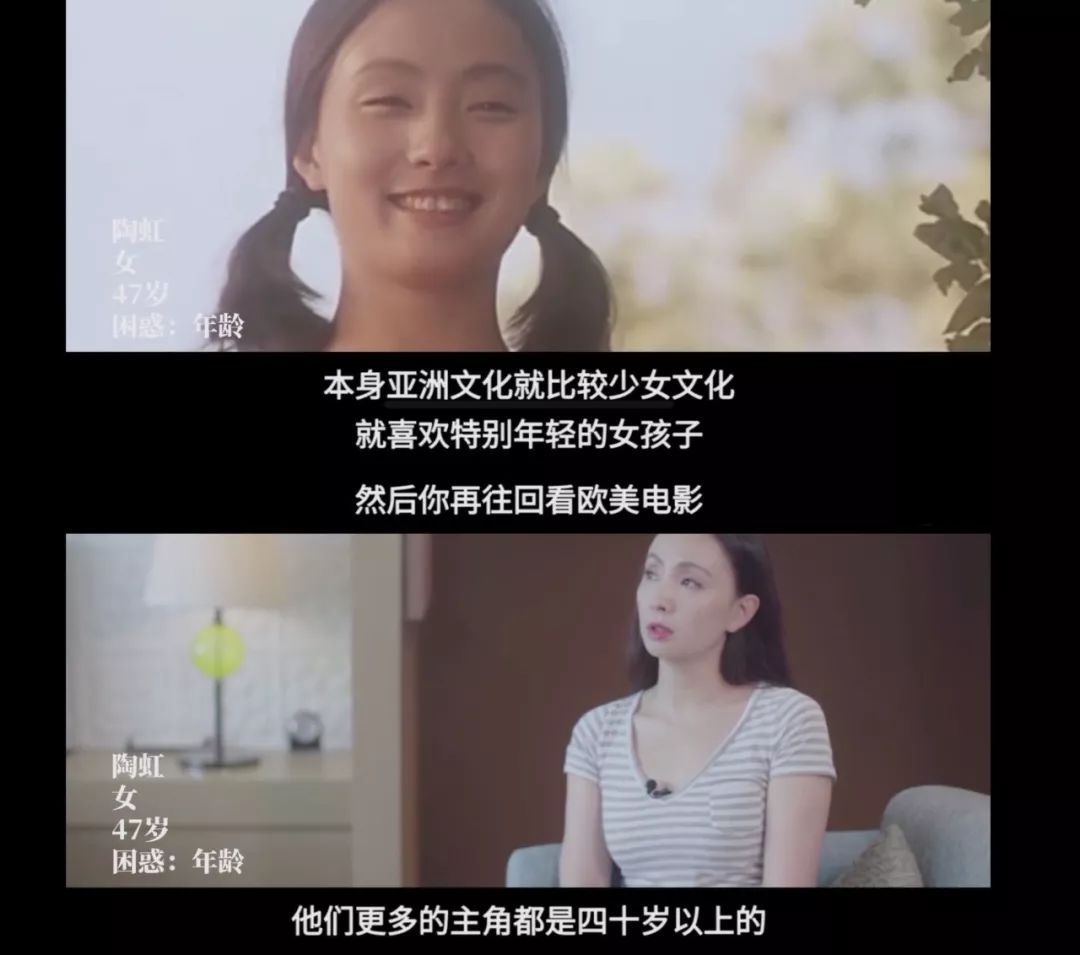 中年女星們的煩惱，隔壁的天海佑希們就完全不擔心 娛樂 第24張