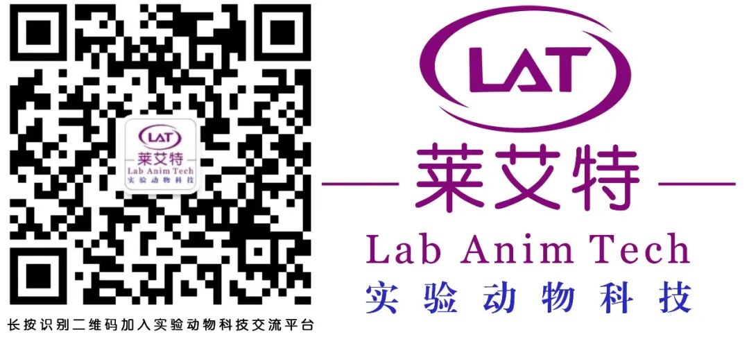 病理切片机什么品牌好莱艾特科技-病理实验整体解决方案_https://www.jmylbn.com_新闻资讯_第49张