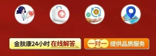 【青岛金肤康医院皮肤科】发际线后移别慌，教你几招拯救发际线！