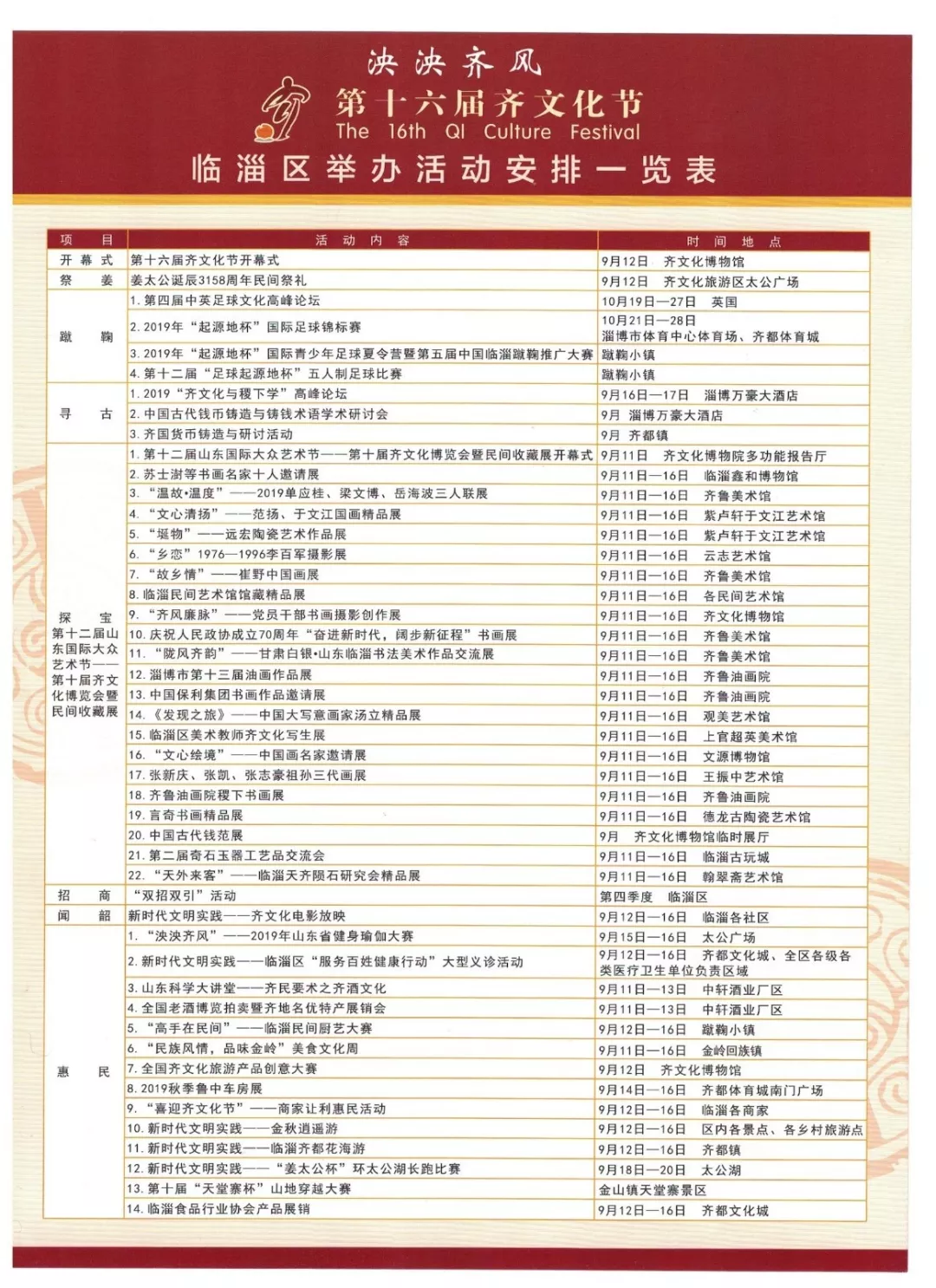 微信图片_20190830092118.jpg