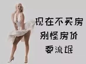 【房产频道】为什么年前要买房,特别是买二手房?