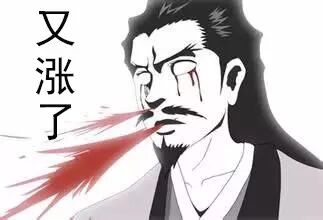 【房产频道】为什么年前要买房,特别是买二手房?