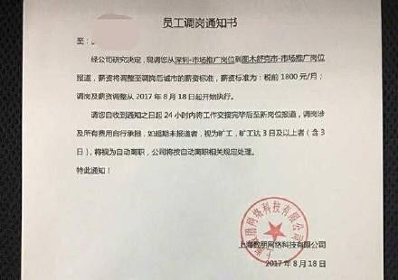 袁国宝: <wbr>共享充电宝面临洗牌, <wbr>王思聪和陈欧的赌局才刚刚开始