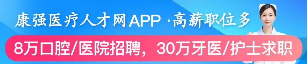 一次性手术帽怎么戴牙医要不要戴手术帽,这竟然是一个问题？_https://www.jmylbn.com_新闻资讯_第1张