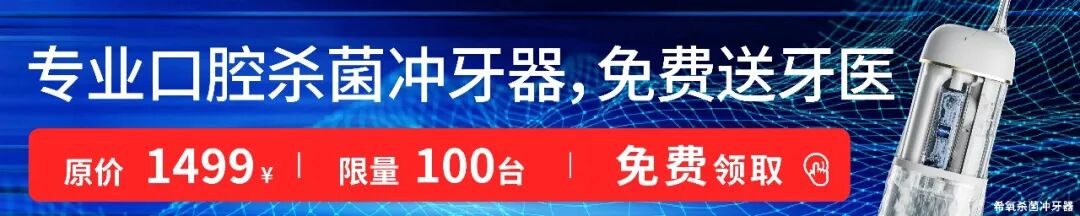 为什么牙医不用开口器用开水当消毒液，一个不正经的“牙医”被查获_https://www.jmylbn.com_新闻资讯_第2张