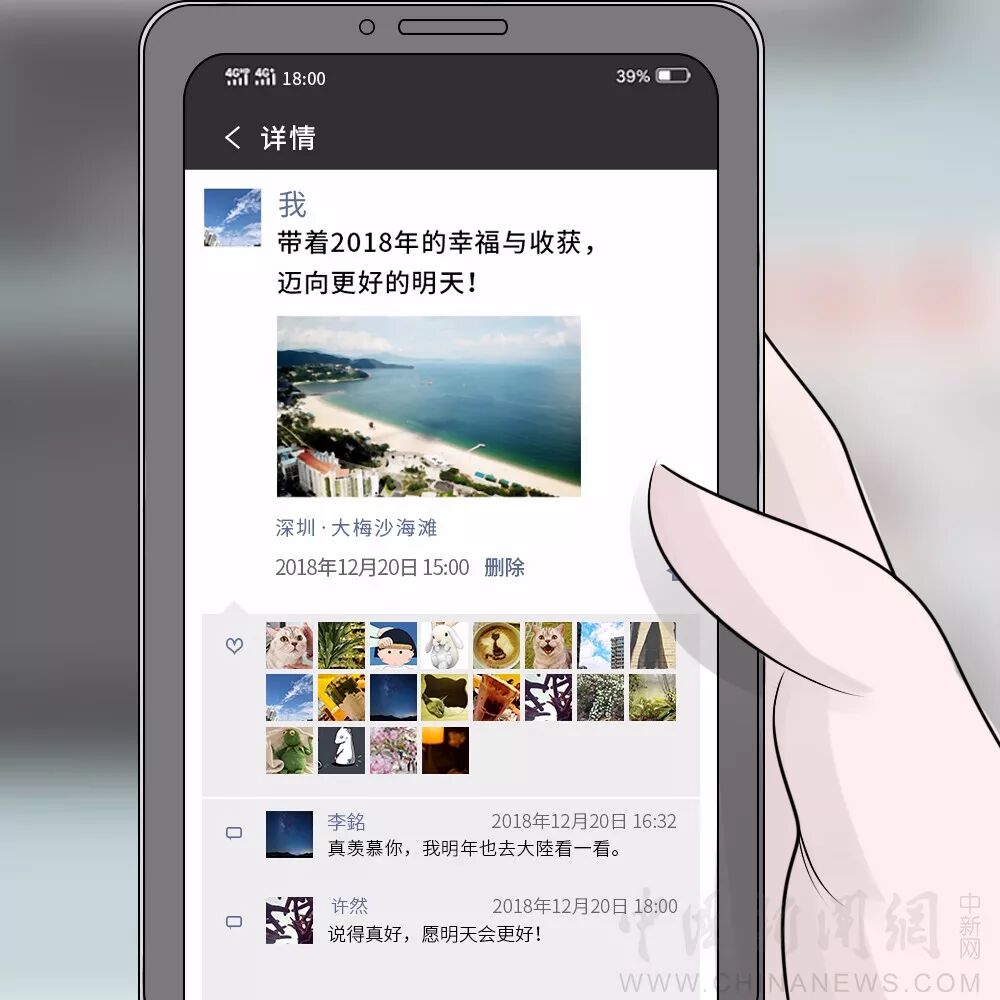 台湾人口占比_台湾多少人口_人口台湾总人口有多少