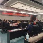 我校组织参加2023届全省高校毕业生就业工作暨创业带动就业工作会议
