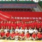 助力10万+大学生就业！西部计划、就业创业帮扶指引发布