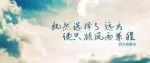 致2023届全体毕业生的一封信