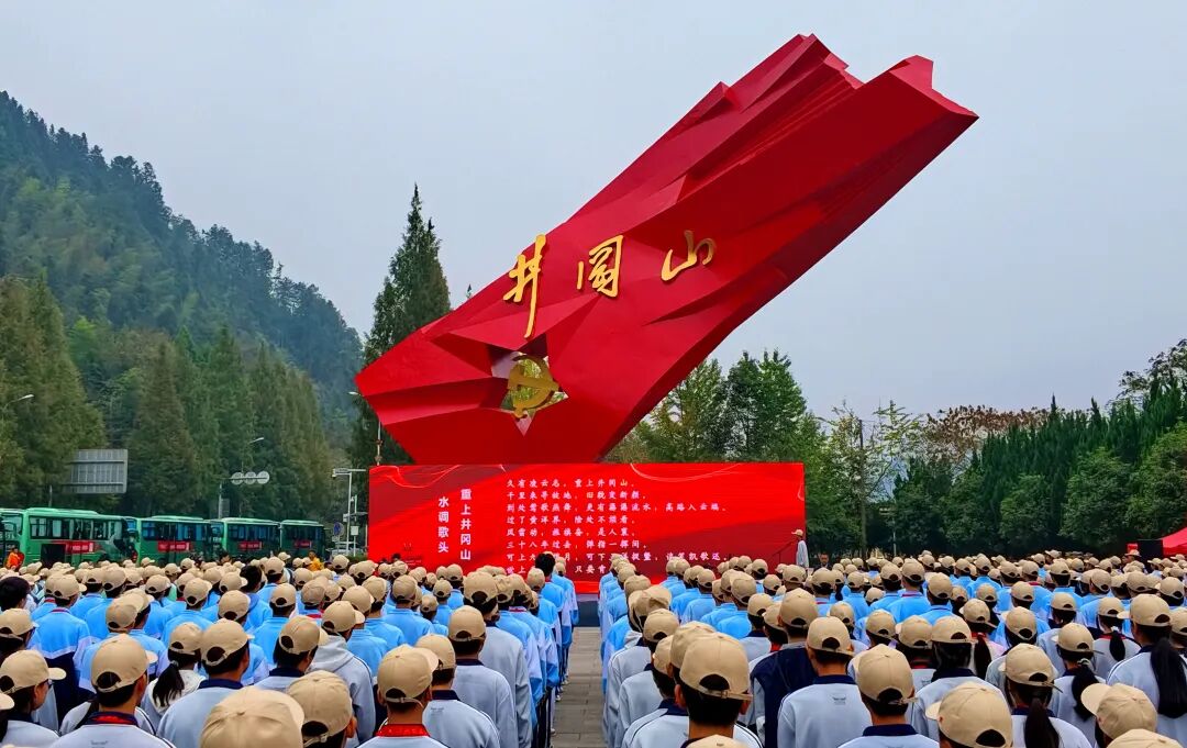 江西省以“我的井冈行”为重点的青少年思政实践活动启动 卢小青孙洪山出席