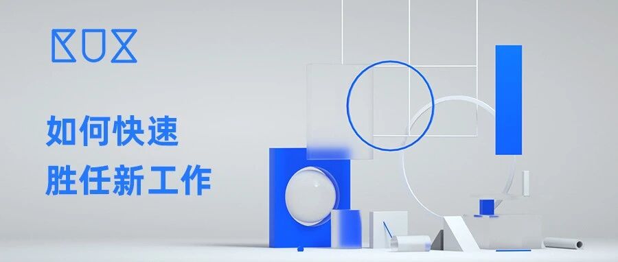 设计师如何管理好工作时间