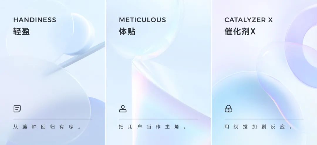 酷家乐主站 3.0，让一切更简单 - 图4