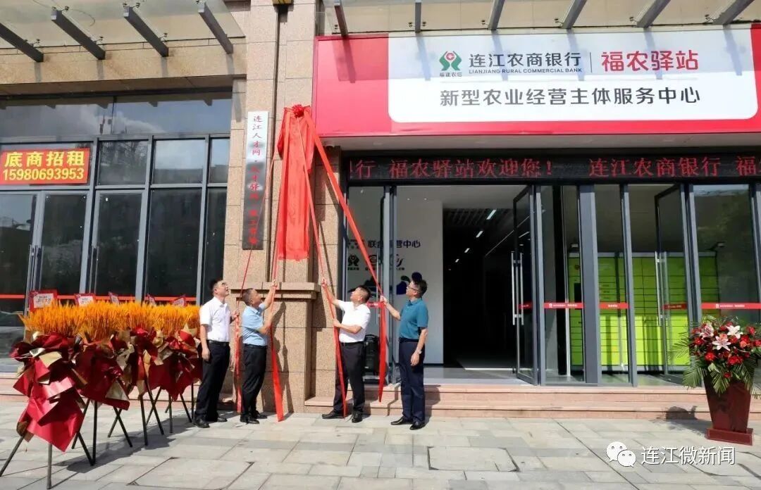 287万元！连江获中央资金支持！