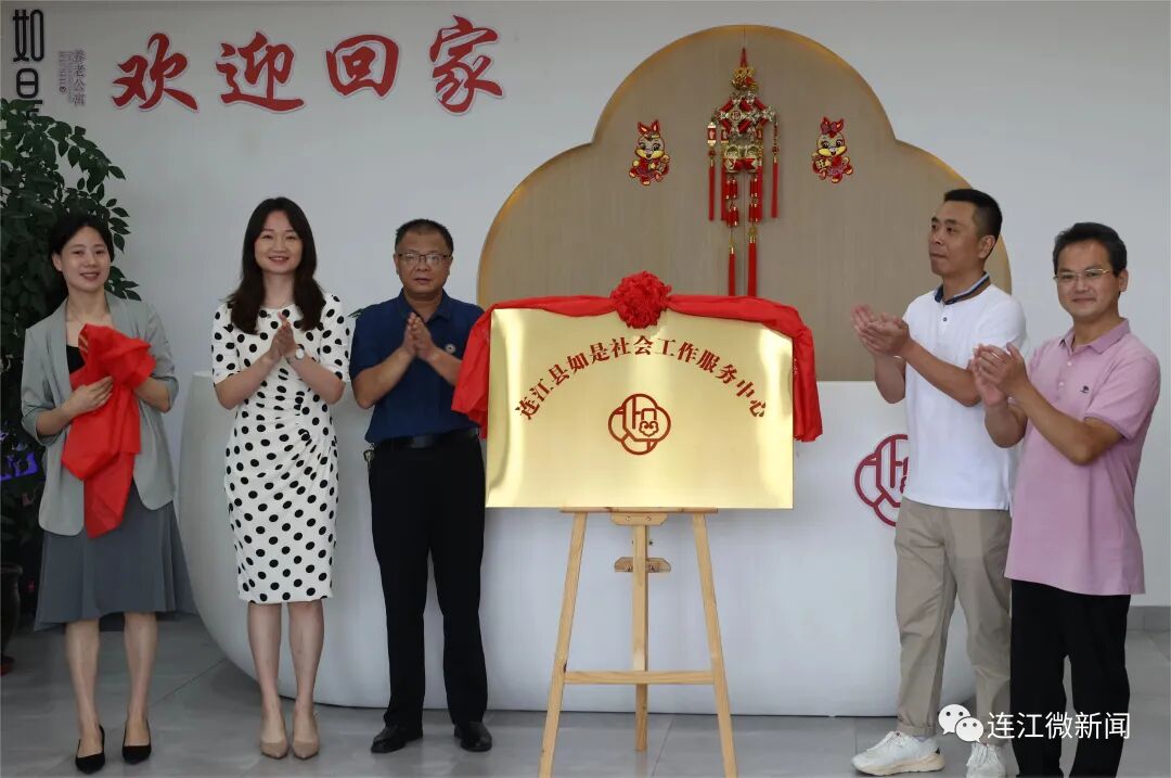 971人持证！连江这项工作不断取得新突破