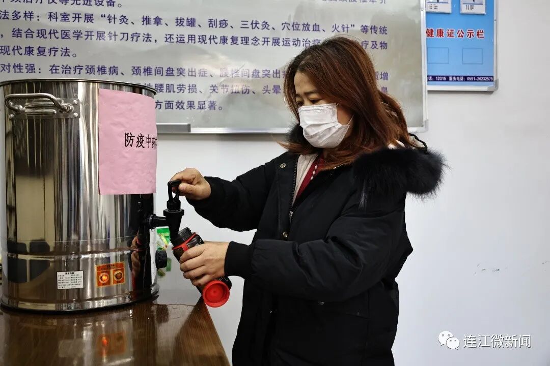 赞！连江这里防疫中药免费喝！